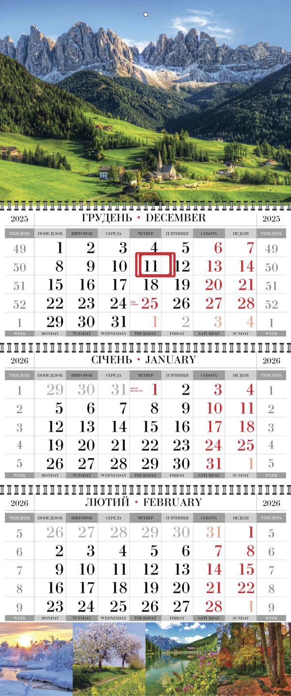 КВАРТАЛЬНЫЙ КАЛЕНДАРЬ "СТАНДАРТ" Природа 03 НА 2026 ГОД